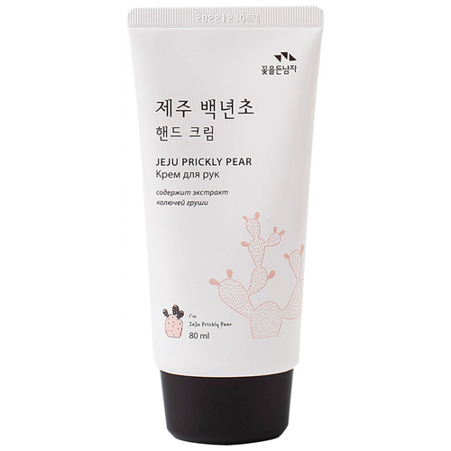 Увлажняющий крем для рук с кактусом Flor de Man Jeju Prickly Pear Hand Cream, 80 мл