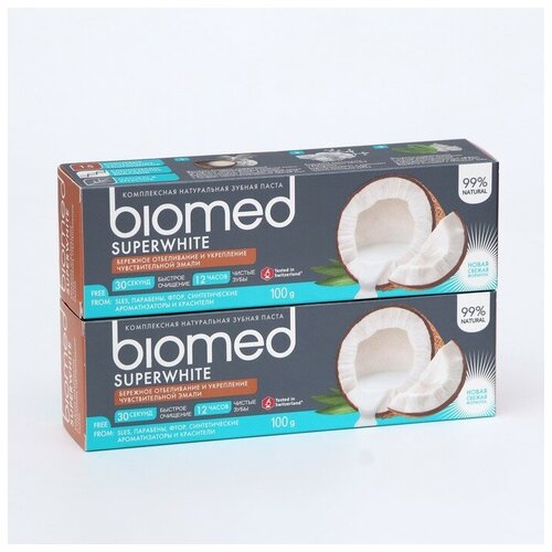 Купить Зубная паста Biomed Superwhite, 100 г, 2 шт. в наборе