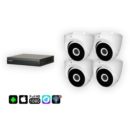 Готовый комплект камер видеонаблюдения для помещений EZ-IP 2Mp 4 шт.