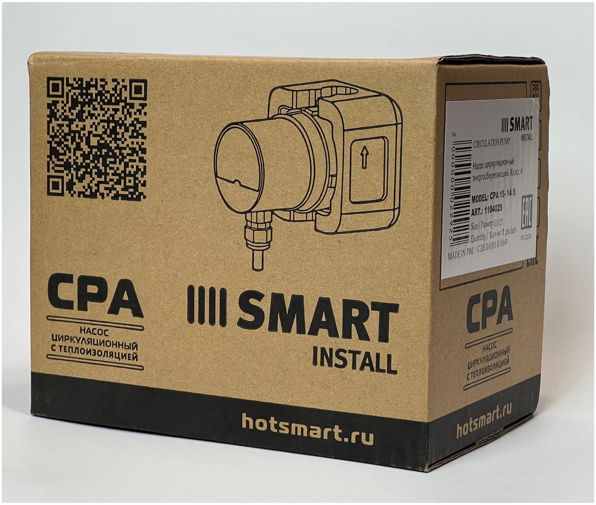 Насос циркуляционный для ГВС Smart Install CPA 15-14B 80мм 5Вт 1x230В 50Гц