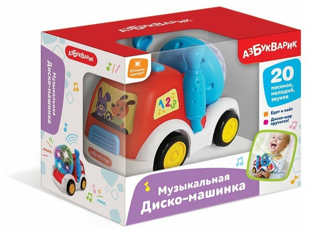 Музыкальная игрушка Азбукварик Диско-машинка (3099)