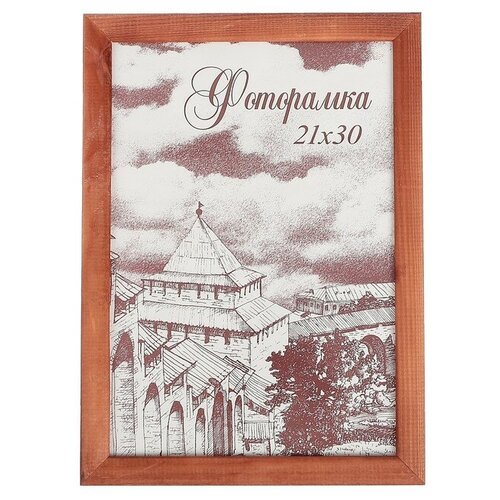 Фоторамка сосна с24 коричневая 21х30 (пластиковый экран)