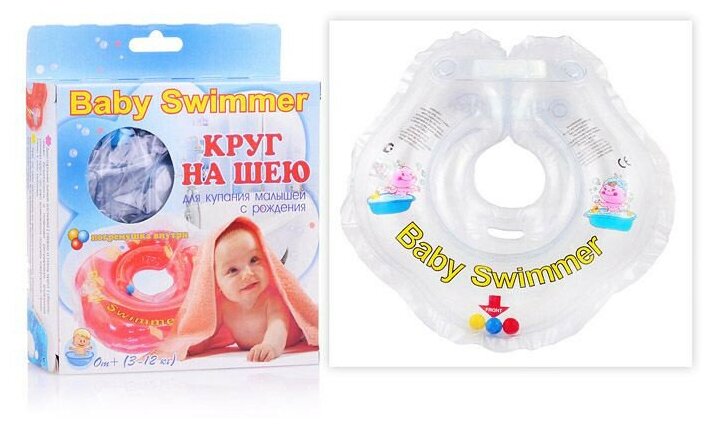 Круг для купания Baby Swimmer - фото №12