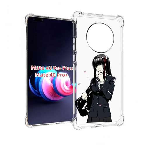 Чехол MyPads Persona 5 - Togo Hifumi для Huawei Mate 40 Pro+ Plus задняя-панель-накладка-бампер