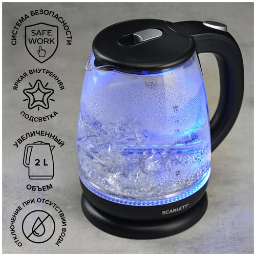 Электрический чайник SC-EK27G25 объем 2 л мощность 1800 Вт внутренняя подсветка 153900₽