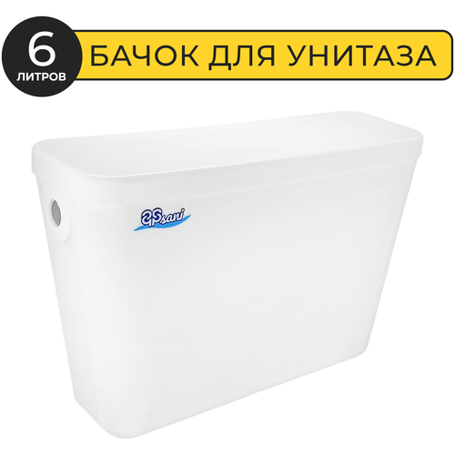 sani rybackie c 1 880390100 Бачок для унитаза 6л универсальный пластиковый SUNTO SANI (комплект), белый