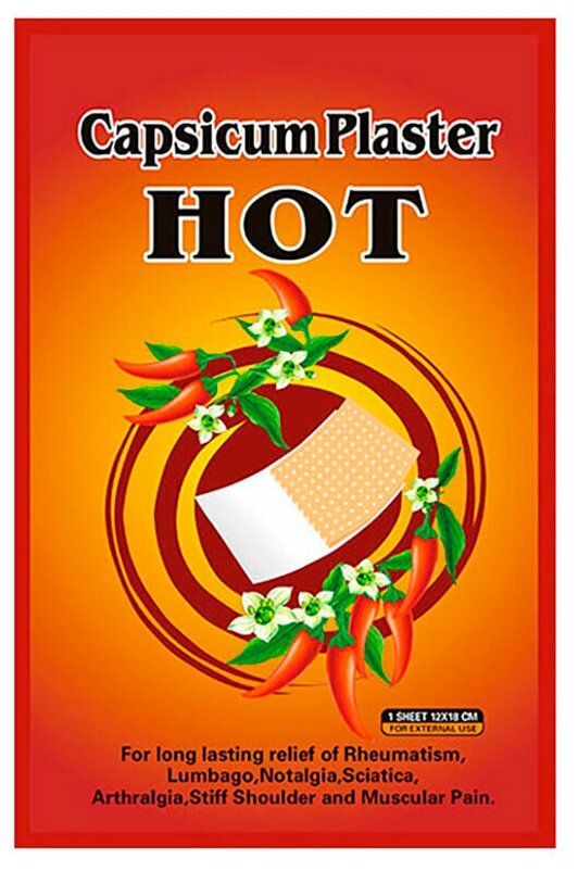 Перцовый пластырь Hot Capsicum Plaster Kongdy (1шт.)