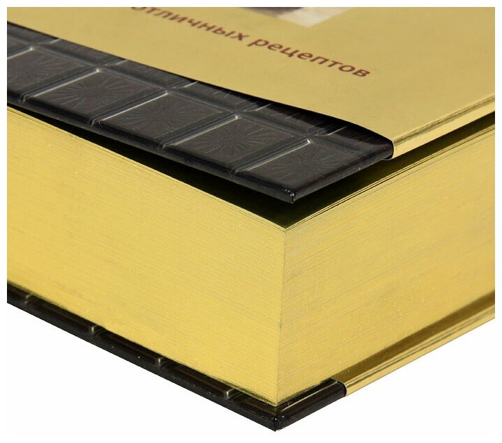 Золотая книга шоколада (Bardi Carla, Pietersen Claire) - фото №5
