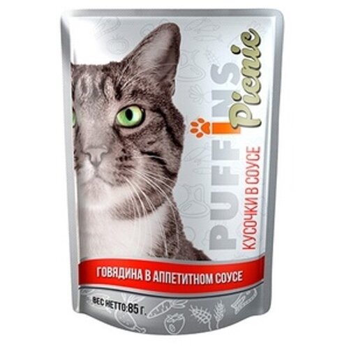 Puffins PICNIC консерв. 85г для кошек Говядина соус 126 (2 шт)