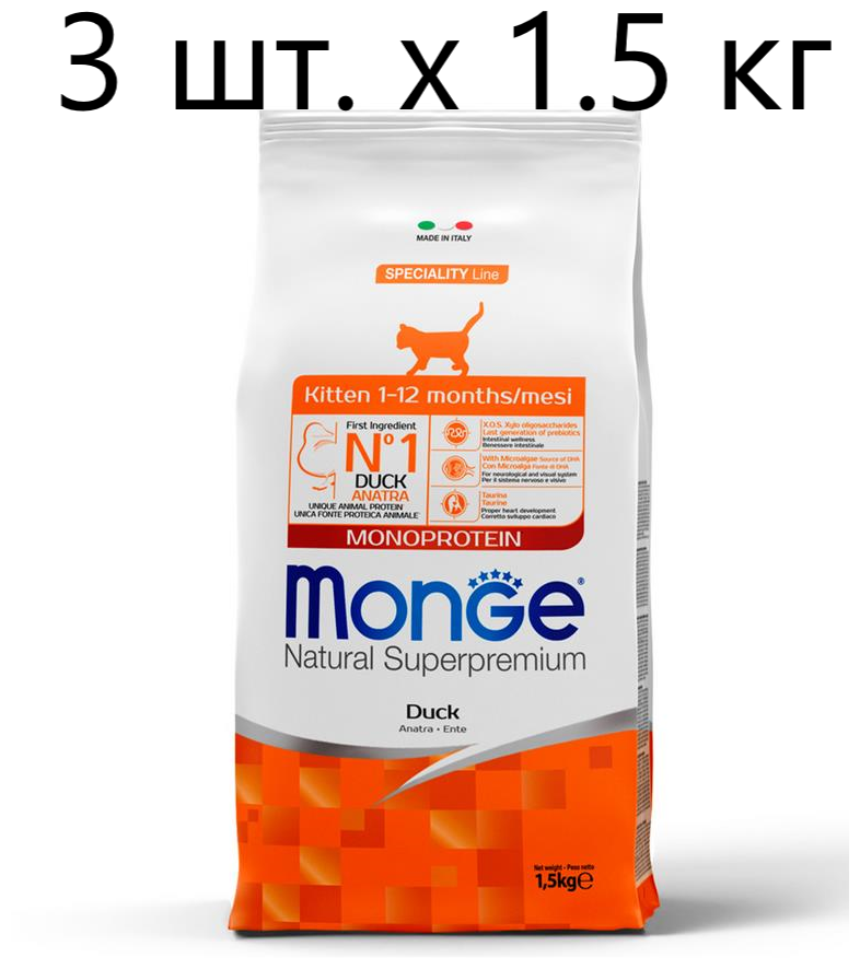     Monge Natural Superpremium Cat Monoprotein Kitten Duck,  , 3 .  1.5 