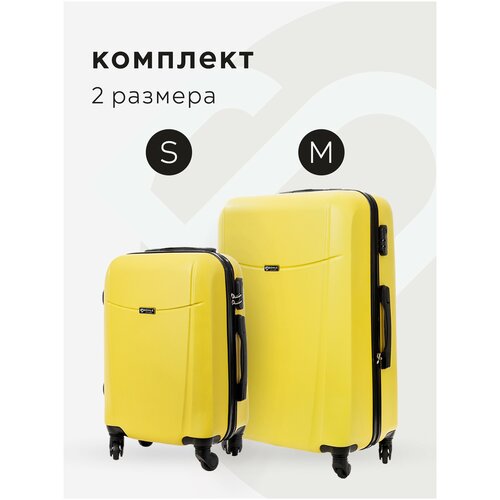 Комплект чемоданов Bonle 1703SM/15, 2 шт., 91 л, размер M, желтый