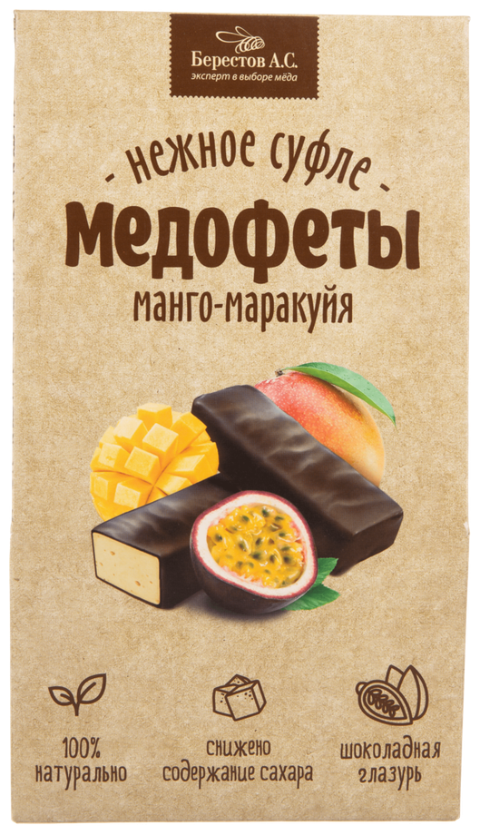 Медофеты Суфле манго-маракуйя в шоколаде 150г - фотография № 4