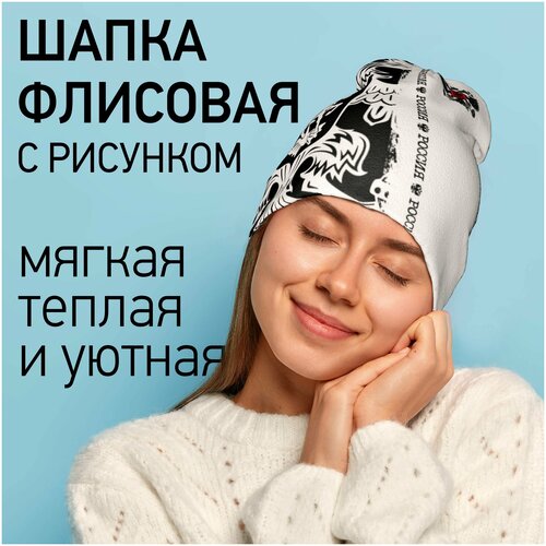 Шапка бини Burnettie, размер 54-60, мультиколор