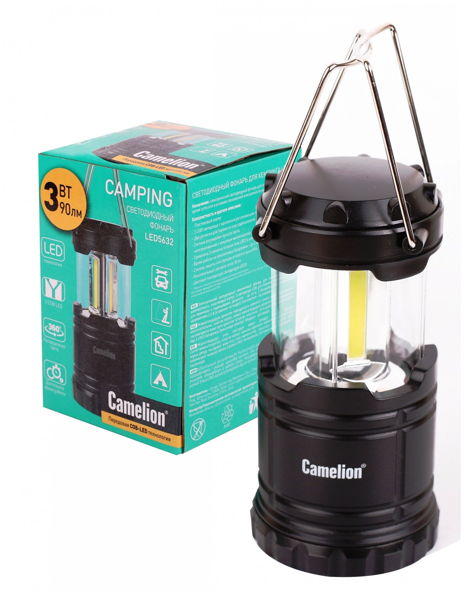 Кемпинговый фонарь 1 шт. Camelion LED5632 черный 1 шт. - фото №7