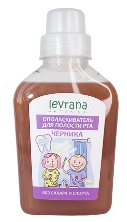 Детский ополаскиватель для полости рта LEVRANA Черника, 300 мл - фотография № 8