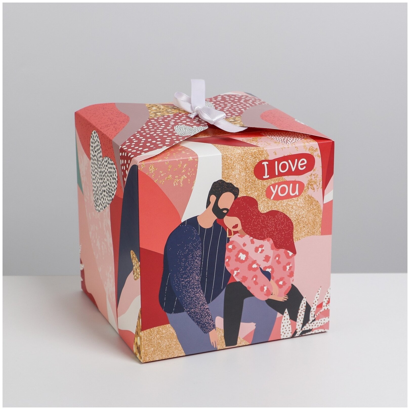 Коробка подарочная Дарите счастье Love 18 x 18 x 18 см