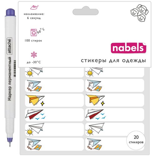 Термобирки для маркировки дет. одежды, для сада и школы: 