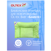 Подушка OLTEX с бамбуковым волокном ББТ-46-5 40х60 см - изображение
