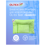 Подушка OLTEX с бамбуковым волокном ББТ-46-5 40х60 см - изображение