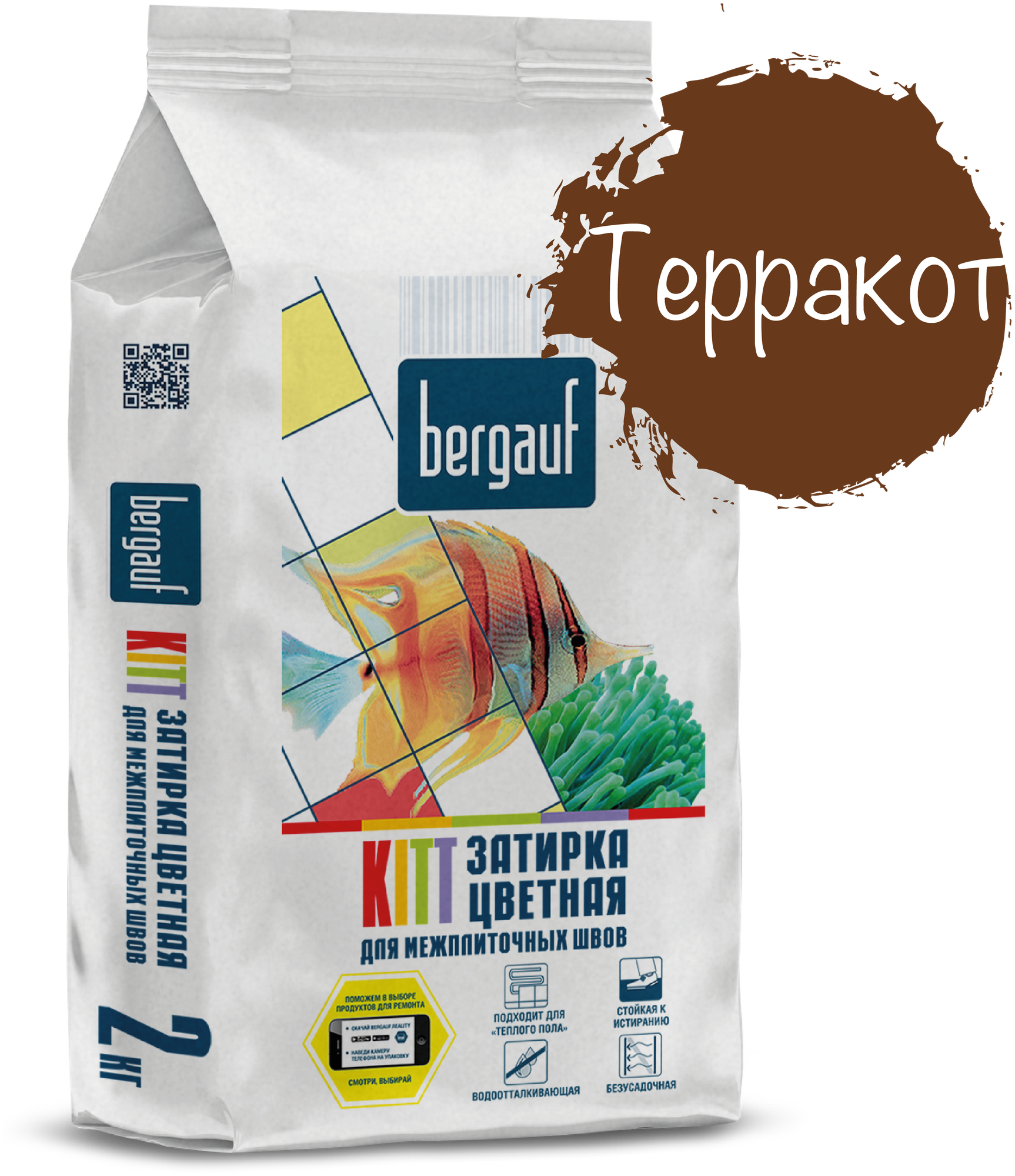 Затирка для плитки и швов кафеля терракот 2 кг Бергауф Kitt