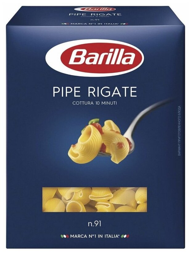 Макароны BARILLA Пипе Ригате, 450г - фотография № 6