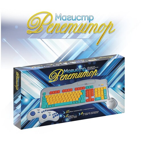 Игровая обучающая приставка 