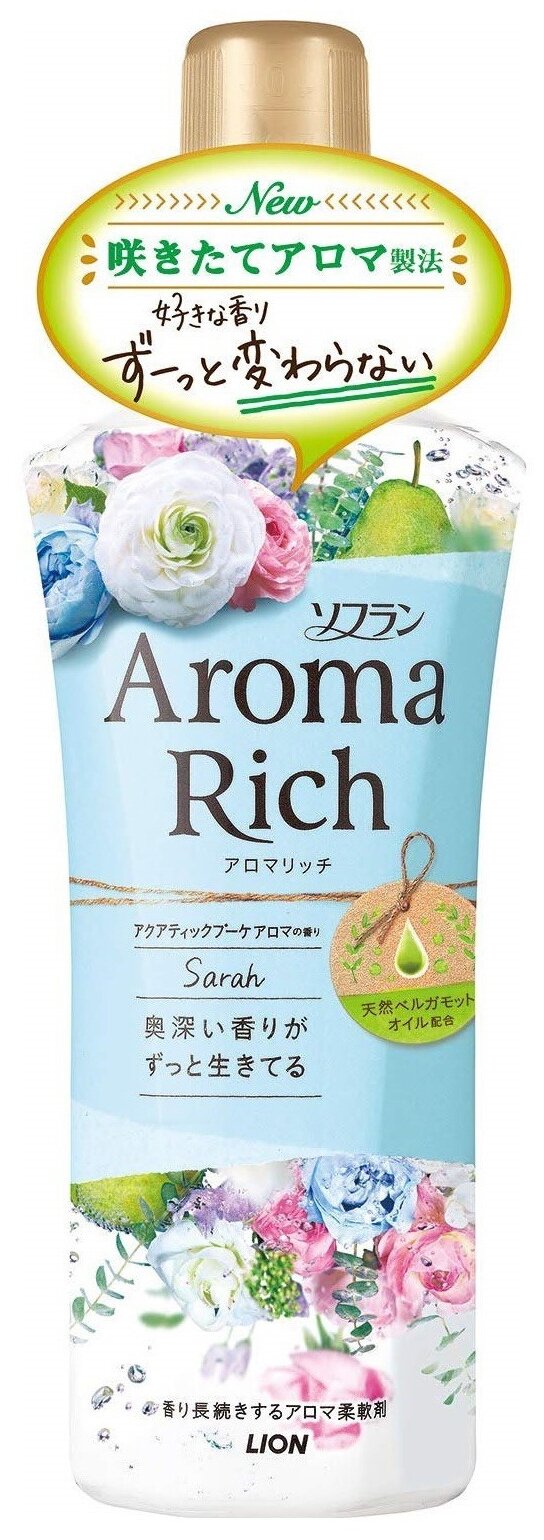 LION Кондиционер для белья Aroma Rich Sarah