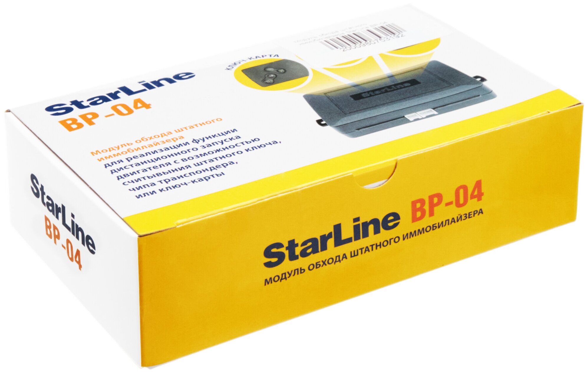 Модуль временного отключения штатного иммобилизатора StarLine ВР-04