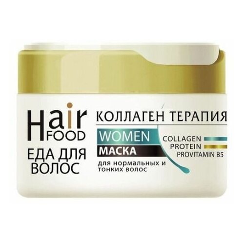 Маска для восстановления волос HairFood WOMEN Коллаген Терапия, 220 мл