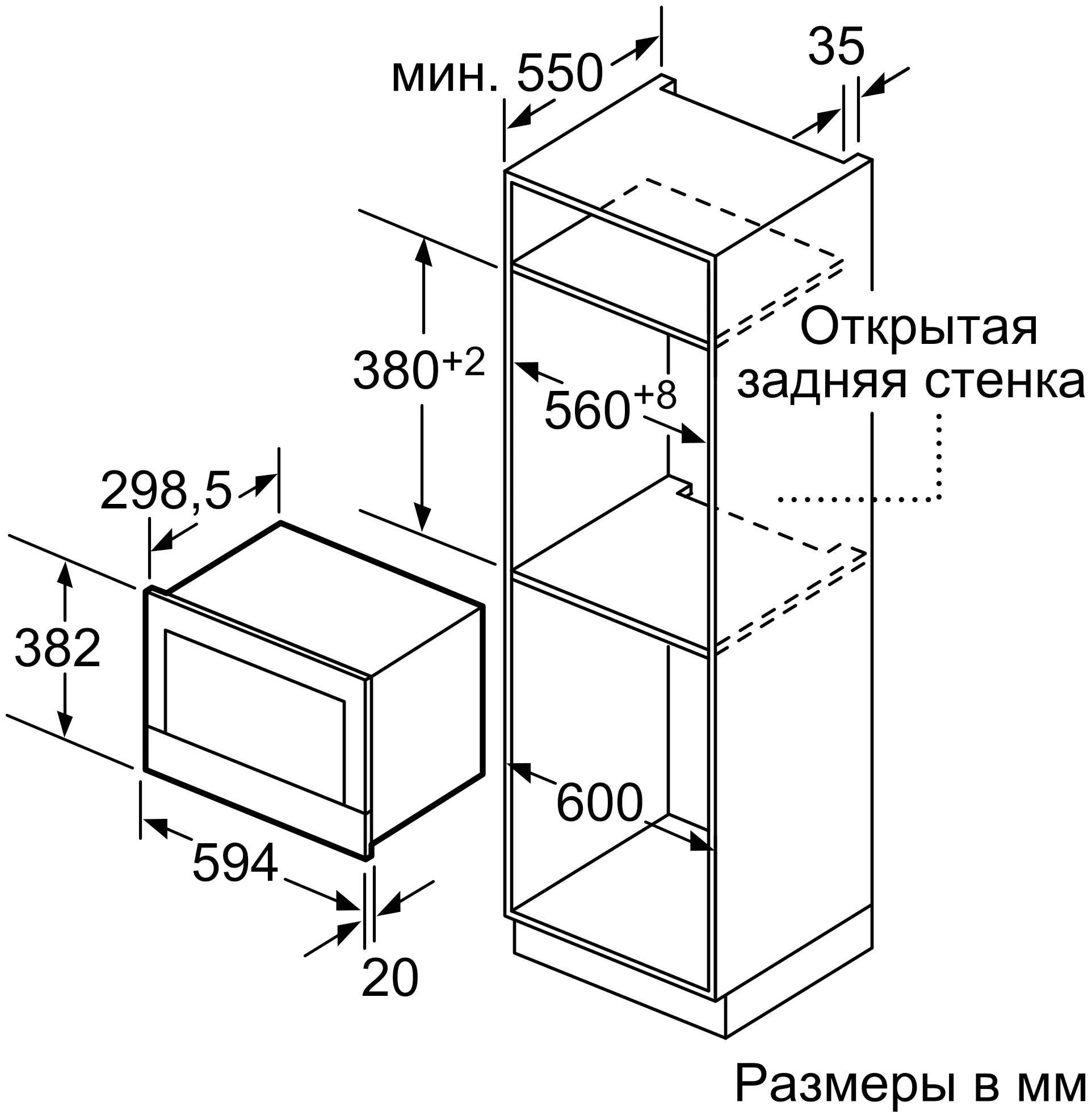 Микроволновая печь встраиваемая BOSCH BFR 634GS1 - фото №20