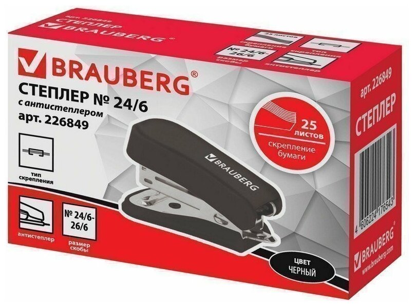 Степлер BRAUBERG "Option", №24/6 мини, до 25 листов, пластиковый корпус, металлический механизм, черный