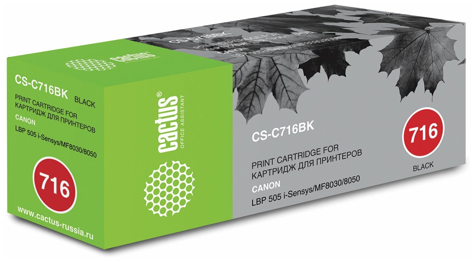 Картридж лазерный CACTUS (CS-C716BK) для CANON LBP-5050, черный, ресурс 2500 стр, 1 шт.