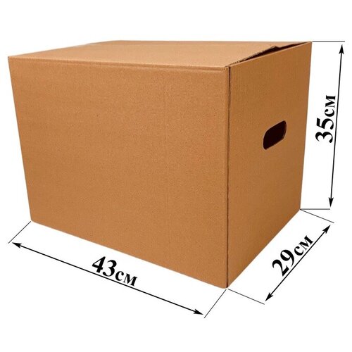 Коробка №10 ( с ручками) 43*29*35 см., комплект 10 шт.