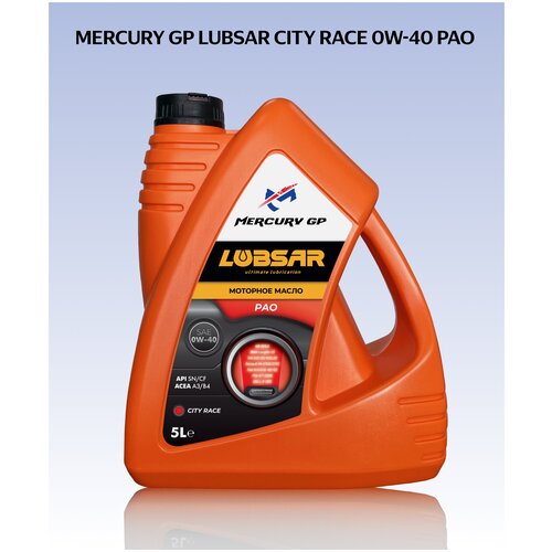 Моторное масло MERCURY GP LUBSAR CITY RACE 0W-40 PAO 5 л.