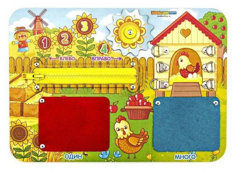 Развивающая игрушка Woodlandtoys Бизиборд Один-много 19,5*27,5 112206