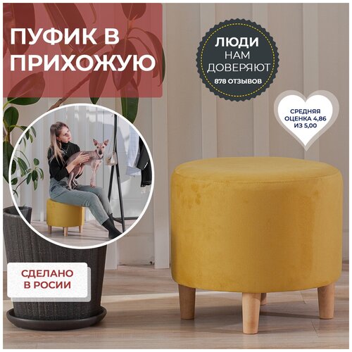 Пуф Пуфик Сидней Раунд Сканди (Round Scandi) круглый Оловянно Серый