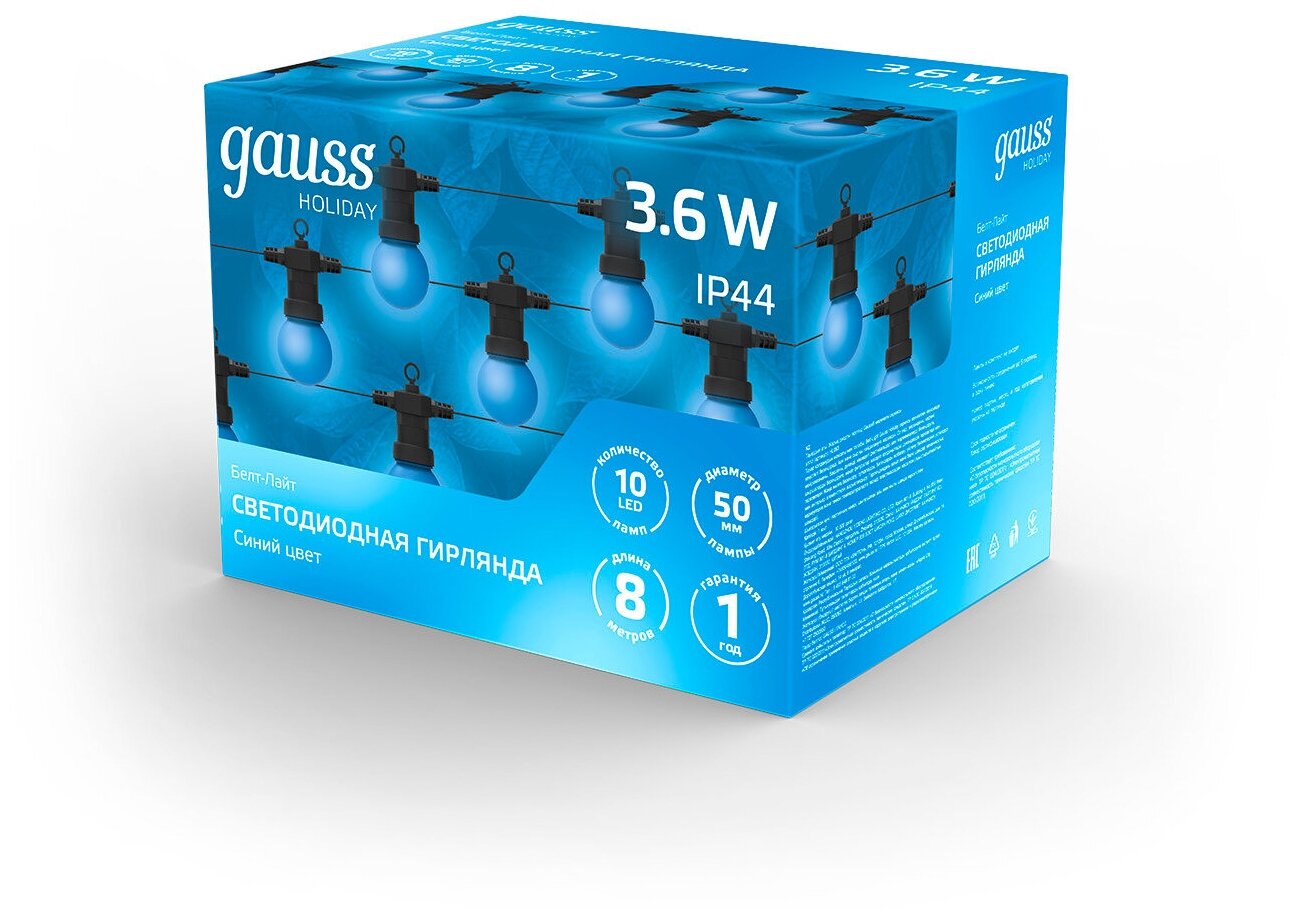 Гирлянда светодиодная "Белт Лайт" Gauss серия Holiday, 10 ламп, 7,7 м, IP44, синий - фото №11