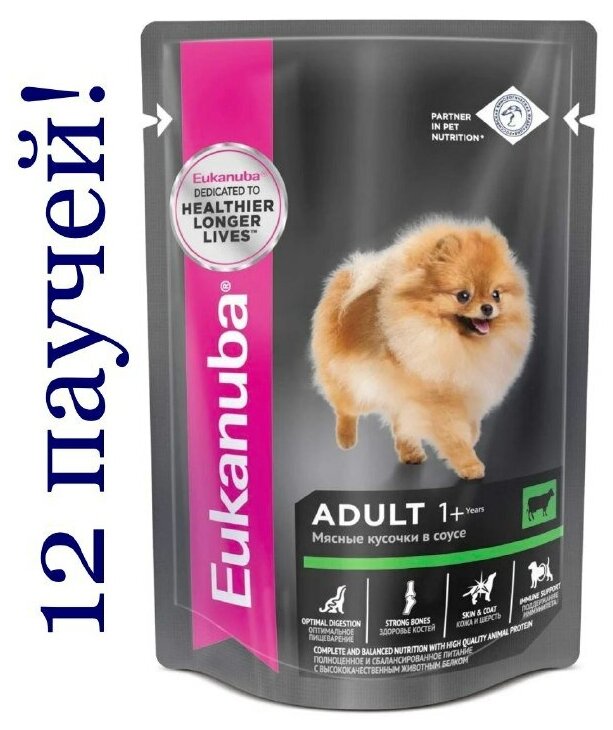 Влажный корм для собак Eukanuba, с говядиной в соусе (альтернатива Royal Canin Mini Adult), 85г.*12шт