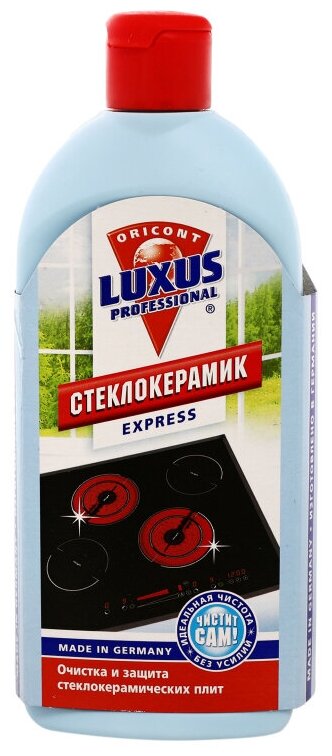 Чистящее средство Luxus Professional Стеклокерамик, 200мл . - фотография № 3