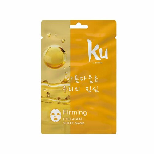 Маска для лица Kumiho Ku тканевая укрепляющая с коллагеном