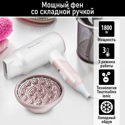 OBSIDIAN BS-HD502A белый кварц фен 102700₽