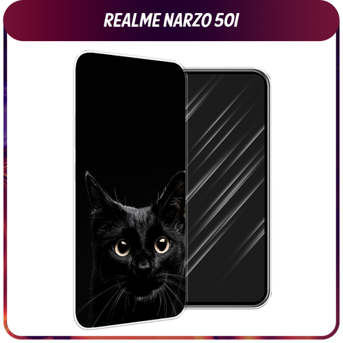 Силиконовый чехол на Realme Narzo 50i / Реалми Нарзо 50i Добрый кот силиконовый чехол на realme narzo 50i реалми нарзо 50i папоротник фон 2 прозрачный