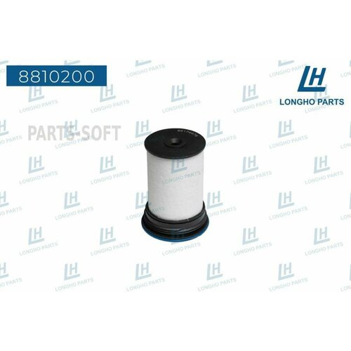 LONGHO 8810200 Фильтр топливный GENERAL MOTORS 95174479 840₽