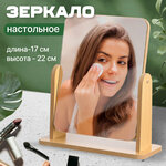 Зеркало настольное косметическое для макияжа на подставке Birdhouse - изображение