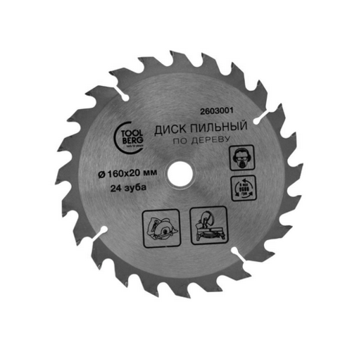 Диск пильный Toolberg 160х20х24Т дерево 2603001 515₽
