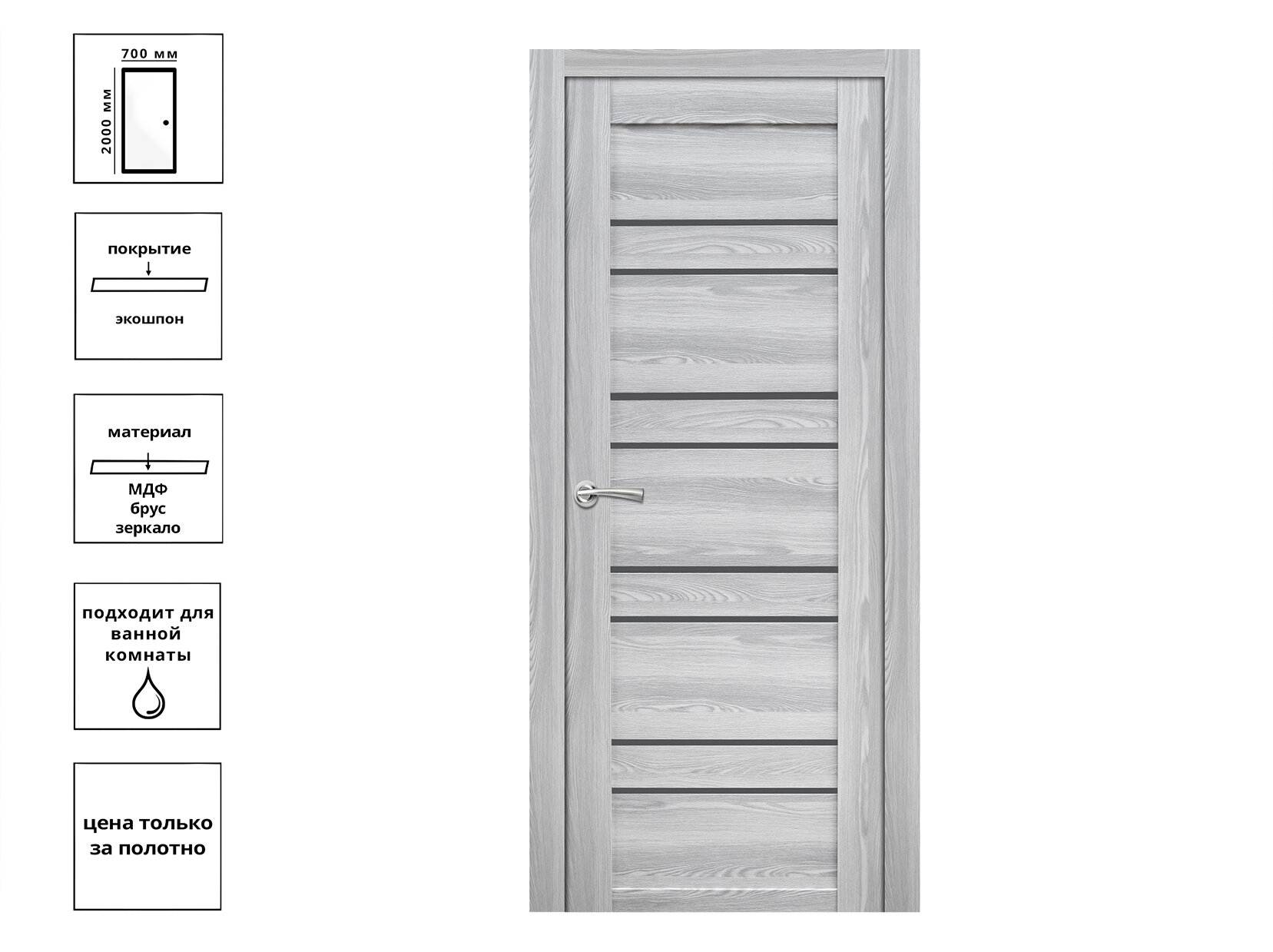 фото Дверь Мастер 0624-ЗР Ясень ривьера айс 70