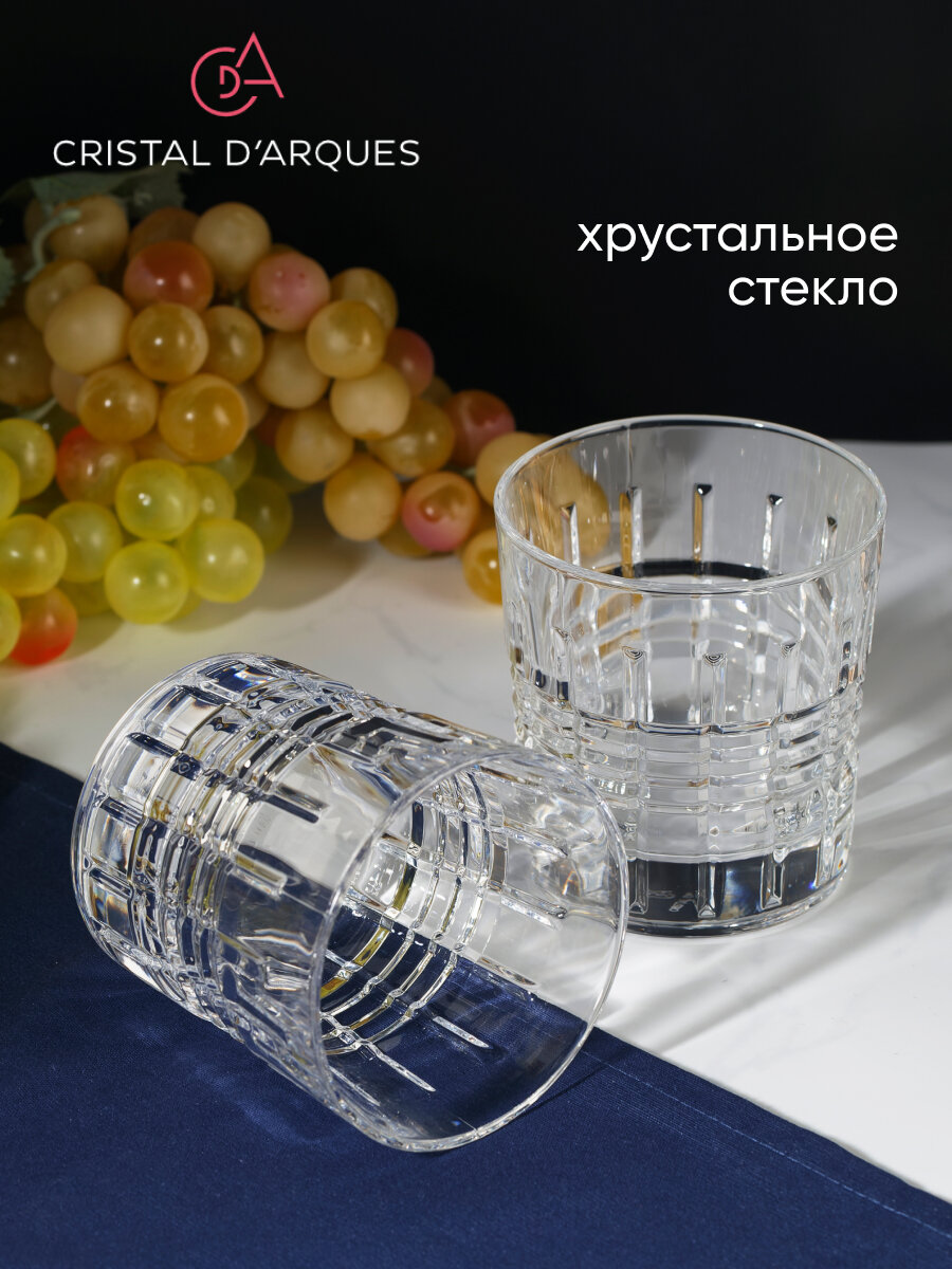 Набор стаканов CRISTAL D'ARQUES "RENDEZ-VOUS" 4 шт, 320 мл, низкие — фото 1
