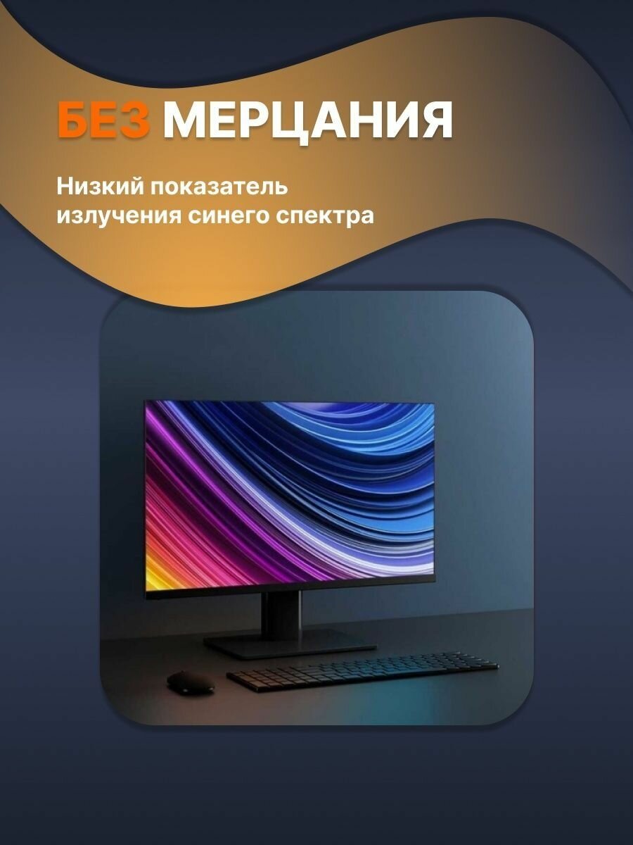 Монитор игровой XIAOMI Mi Desktop Monitor 1A 23.8" черный [xmmnt238cz] - фото №9