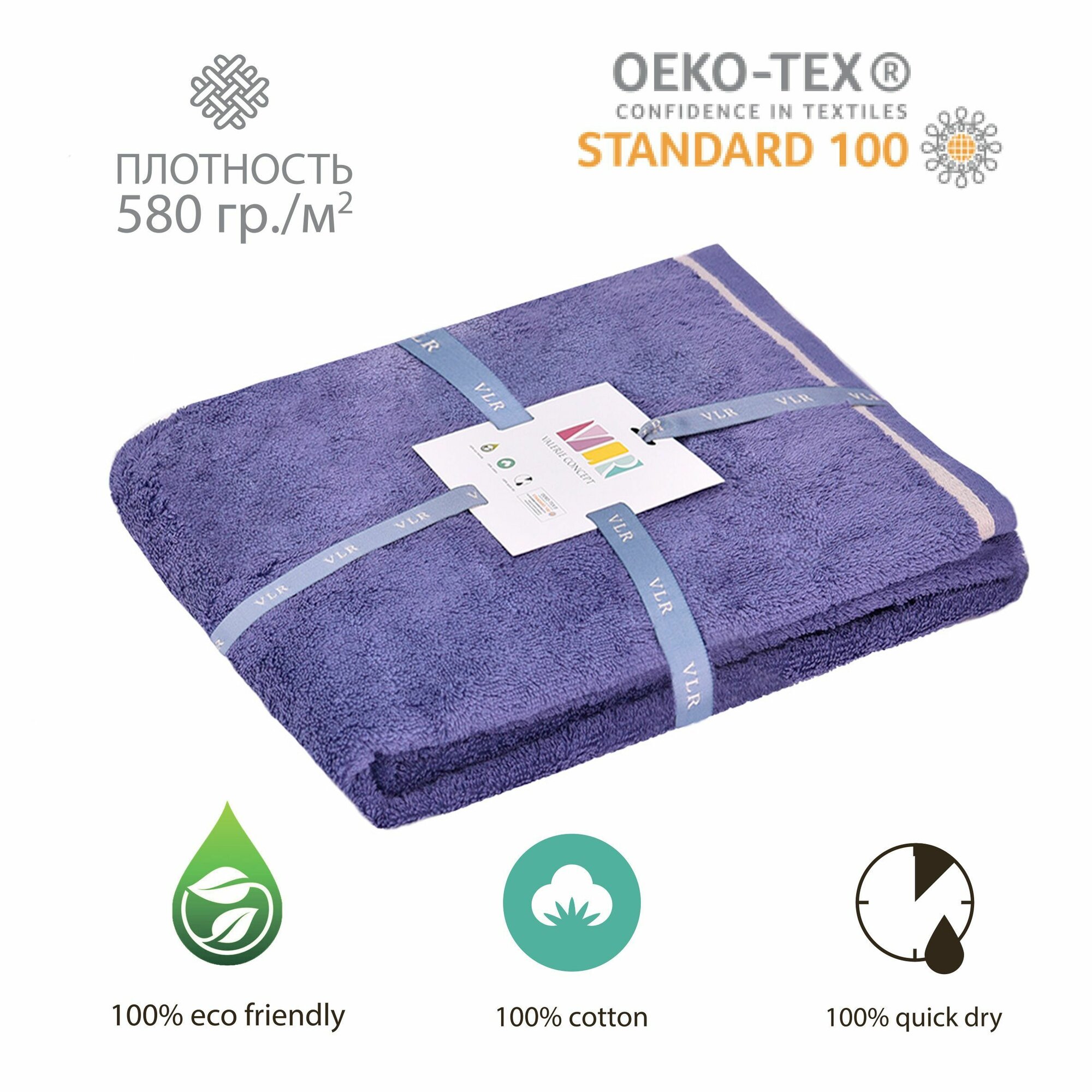 Полотенце большое банное, махровое 100х150 см