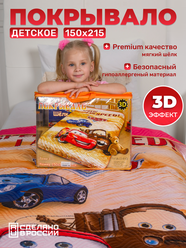 Покрывало детское Шелк "Тачки 3" на кровать и диван 1.5 спальное, 150*200